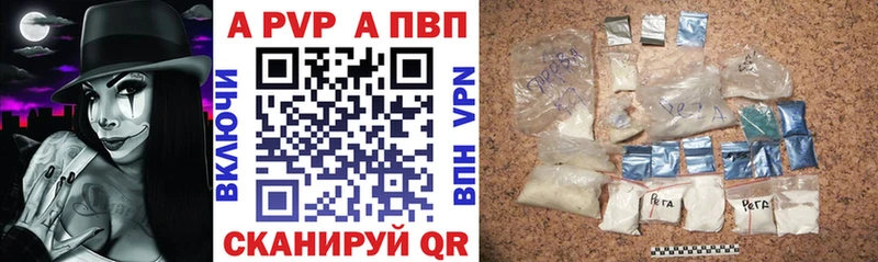 Alpha PVP крисы CK  купить наркотики сайты  Спас-Клепики 