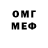 Амфетамин VHQ lay death