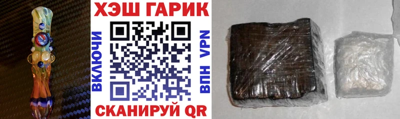 OMG вход  Спас-Клепики  Гашиш гашик 