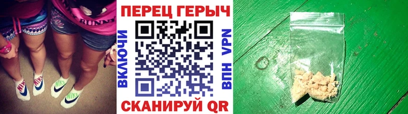 ГЕРОИН белый Спас-Клепики