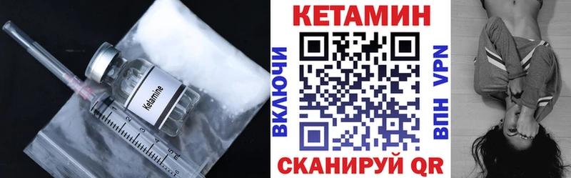 Кетамин ketamine  Спас-Клепики 