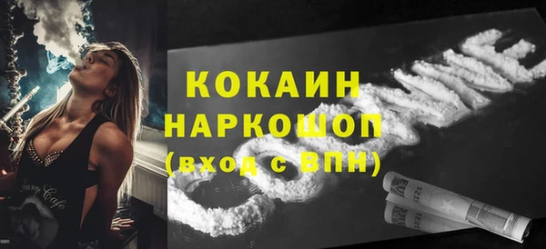 прущая мука Протвино