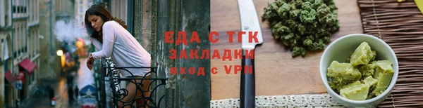 бошки Пролетарск