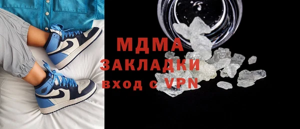 кокаин колумбия Абдулино