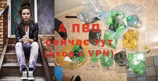 скорость mdpv Алексеевка