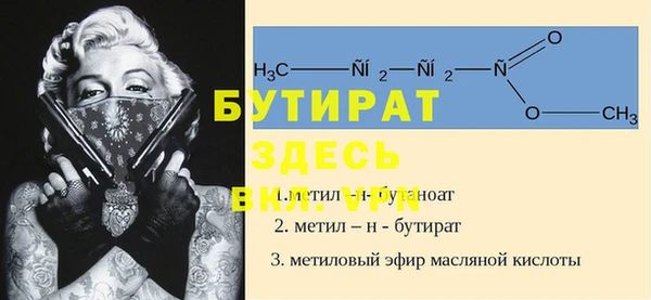 прущие крисы Галич