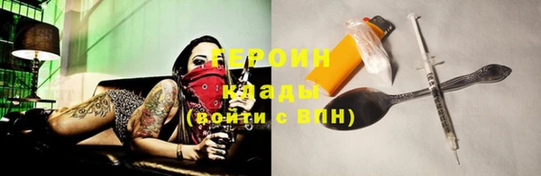 кокаин колумбия Абдулино