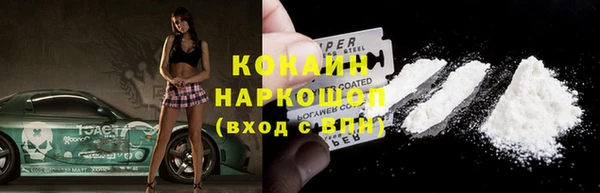 бошки Пролетарск