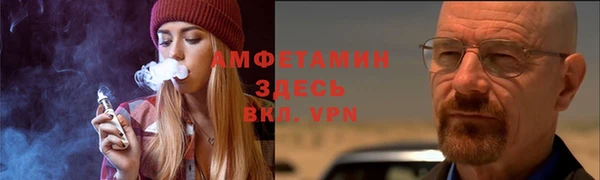 бошки Пролетарск