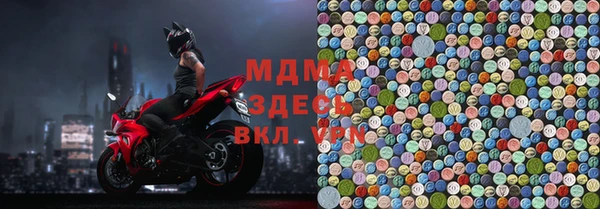 прущая мука Протвино