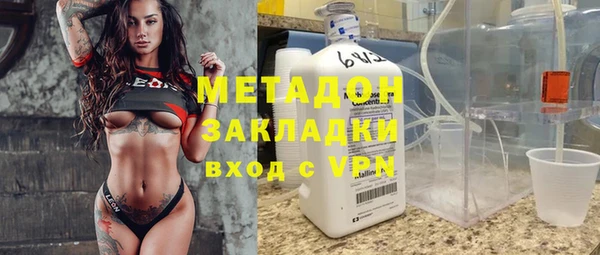 прущая мука Протвино