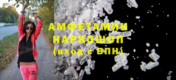 бошки Пролетарск