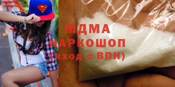 прущие крисы Абаза