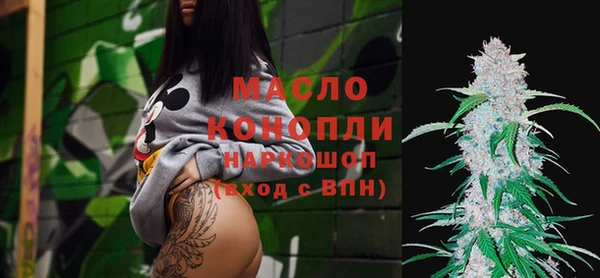 бошки Пролетарск