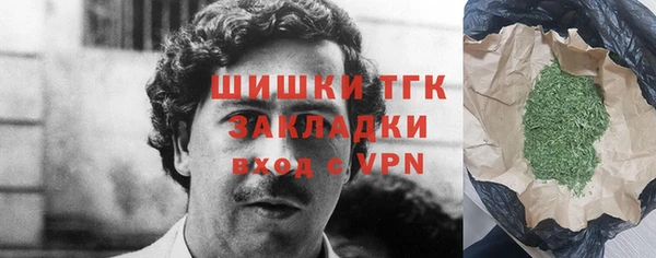 прущая мука Протвино