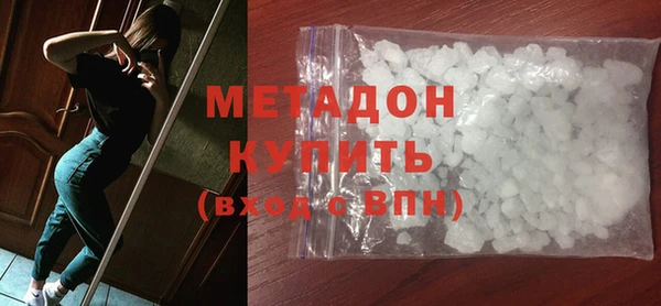 бошки Пролетарск