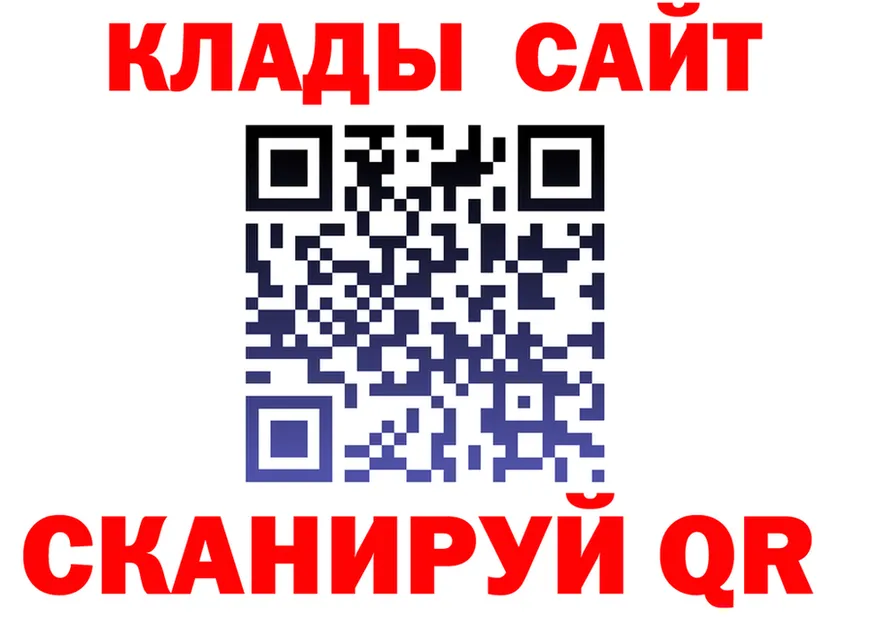 Какие есть наркотики? это официальный сайт Спас-Клепики