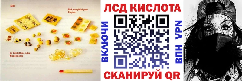 Лсд 25 экстази ecstasy наркотики Спас-Клепики