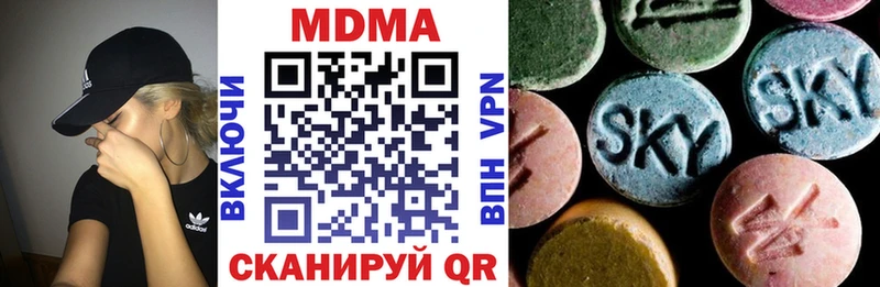 сайты даркнета как зайти  наркота  Спас-Клепики  МДМА crystal 