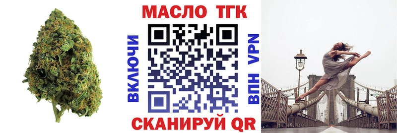 ТГК гашишное масло  продажа наркотиков  Спас-Клепики 