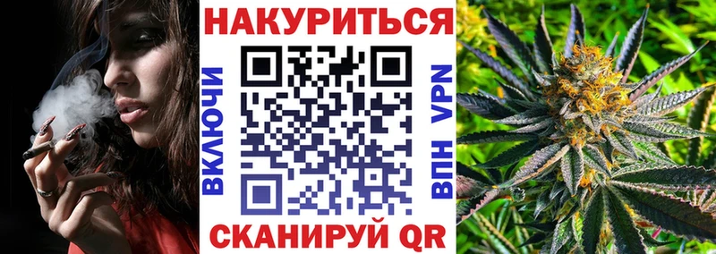хочу   Спас-Клепики  Канабис THC 21% 